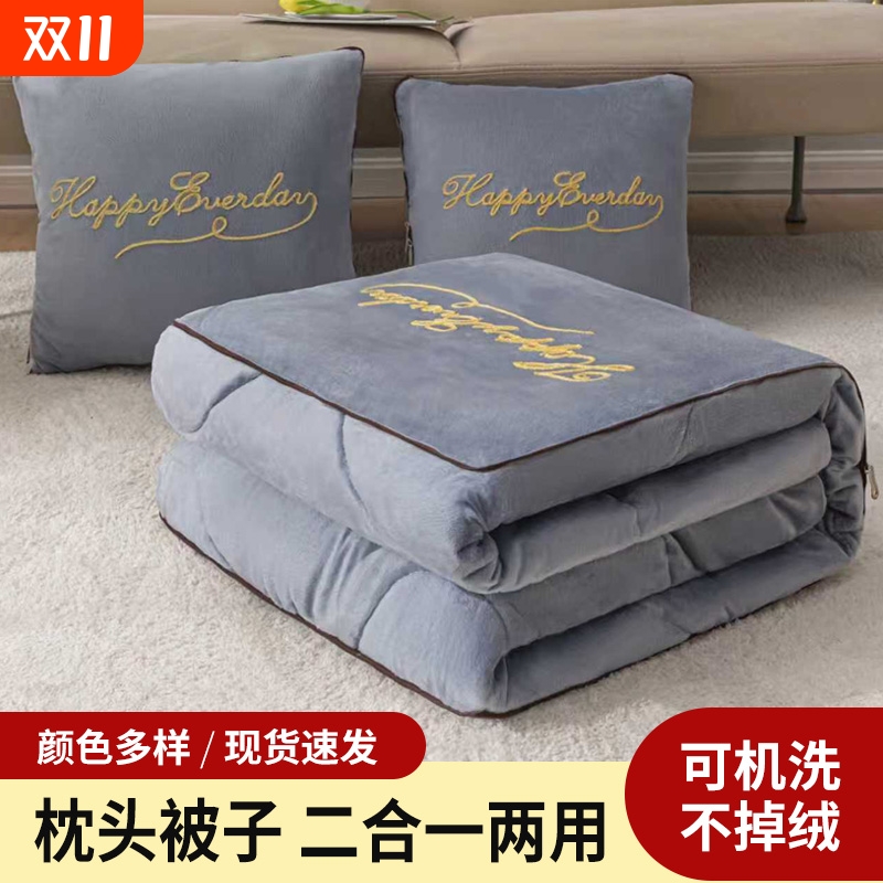 加厚车载抱枕被子两用车用四季通用二合一靠枕午睡毯办公室午休