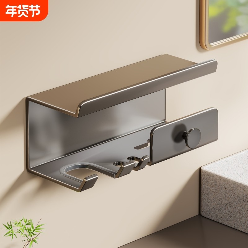 吹风机置物架免打孔卫生间浴室多功能收纳架贴墙大容量分类放置架,家装主材,浴室角架,淘宝优惠券,粉丝福利购,淘宝优惠卷