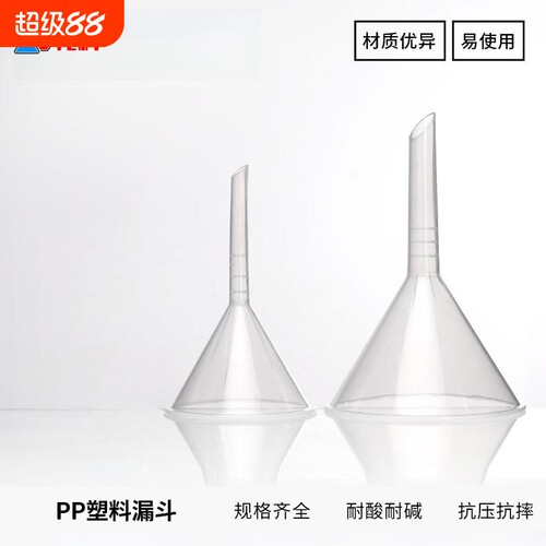 化科  塑料漏斗三角大口径漏斗透明 直径60/75/90/120/150mm
