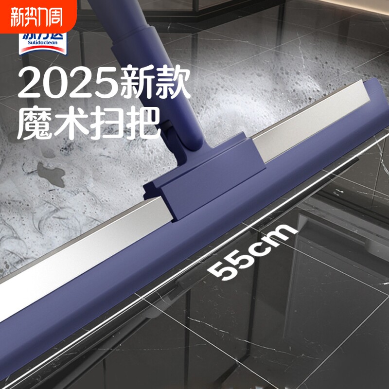 魔术扫把刮水器拖地干湿两用保洁专用神器家用浴室硅胶刮水板拖把
