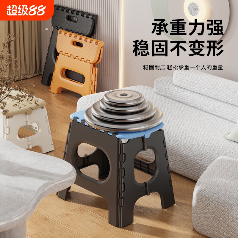 折叠凳户外便携成人加厚塑料小板凳高马扎家用可折叠不占空间凳子图片