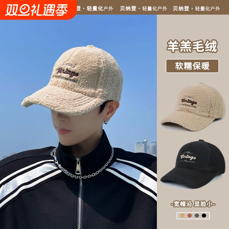 帽子男款秋冬季保暖羊羔毛绒棒球帽男士防寒鸭舌帽2025新款冷帽潮