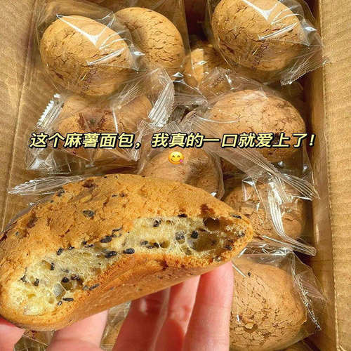 麻薯面包早餐麻球营养糕点心