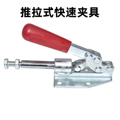推拉式快速夹具不锈钢304工装夹钳压紧器36020肘夹台钳木工靠山