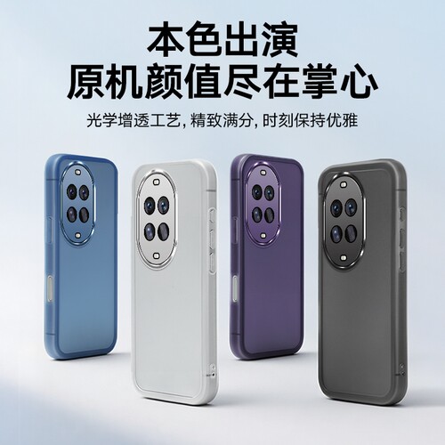 适用华为nova15Pro手机壳华为nova14/13/12/11/10/8/7/6/5保护套全包防摔保护壳全包高透简约男女款