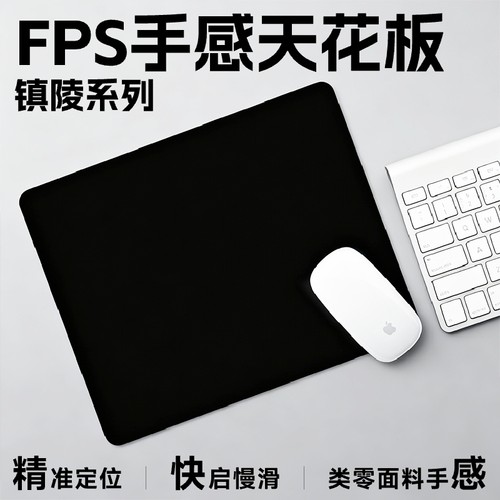 纯黑色鼠标垫小号简约超大号