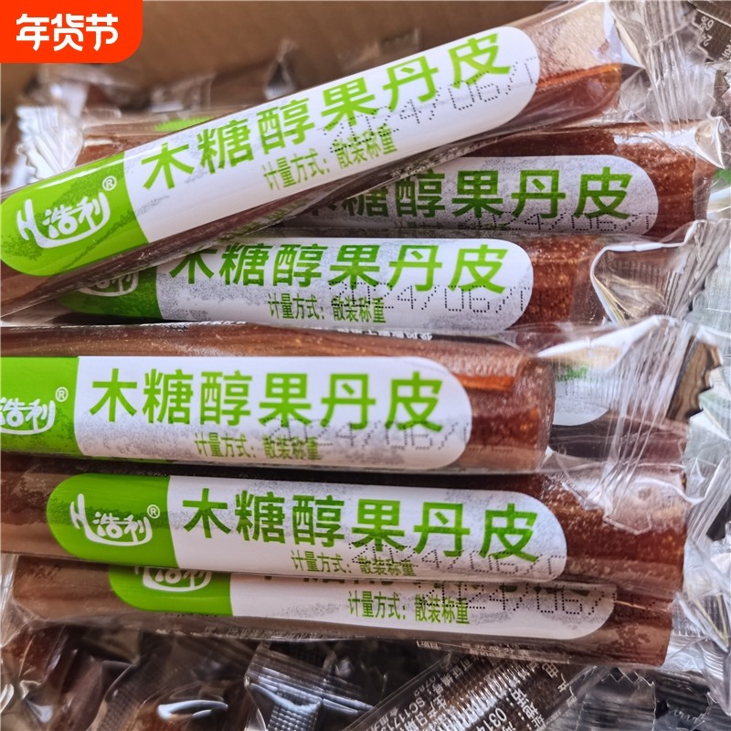 山楂卷不加白砂糖果丹皮老式怀旧小包装酸甜开胃休闲小零食木糖醇,零食/坚果/特产,山楂类制品,淘宝优惠券,粉丝福利购,淘宝优惠卷