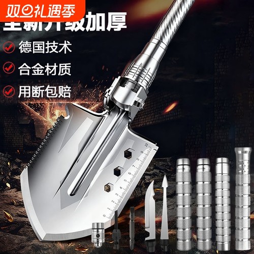 【户外博主推荐】工兵铲加厚加硬