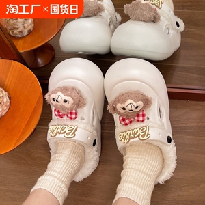 毛毛绒可爱雪莉玫厚底加绒洞洞鞋女秋冬外穿增高保暖棉鞋包头半拖