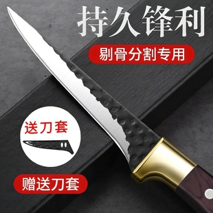 锻打精钢分割刀专用剔骨刀猪羊肉切肉卖肉剃骨尖刀剥皮刀具送刀套