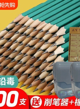 HB铅笔写字绿色六角杆小学生铅笔儿童绘画素描铅笔学生文具2b考试