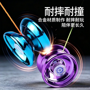 悠悠溜溜球儿童比赛专用yoyo球火力少年王高级妞妞球自动回旋轴承