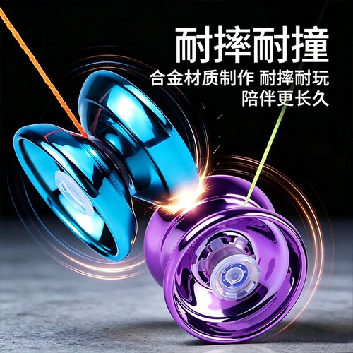 悠悠溜溜球儿童比赛专用yoyo球火力少年王高级妞妞球自动回旋轴承