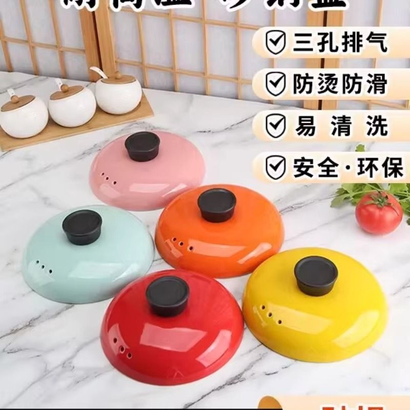 通用砂锅盖子煲汤锅石锅单盖家用中药壶盖陶瓷沙锅盖土锅配盖防烫