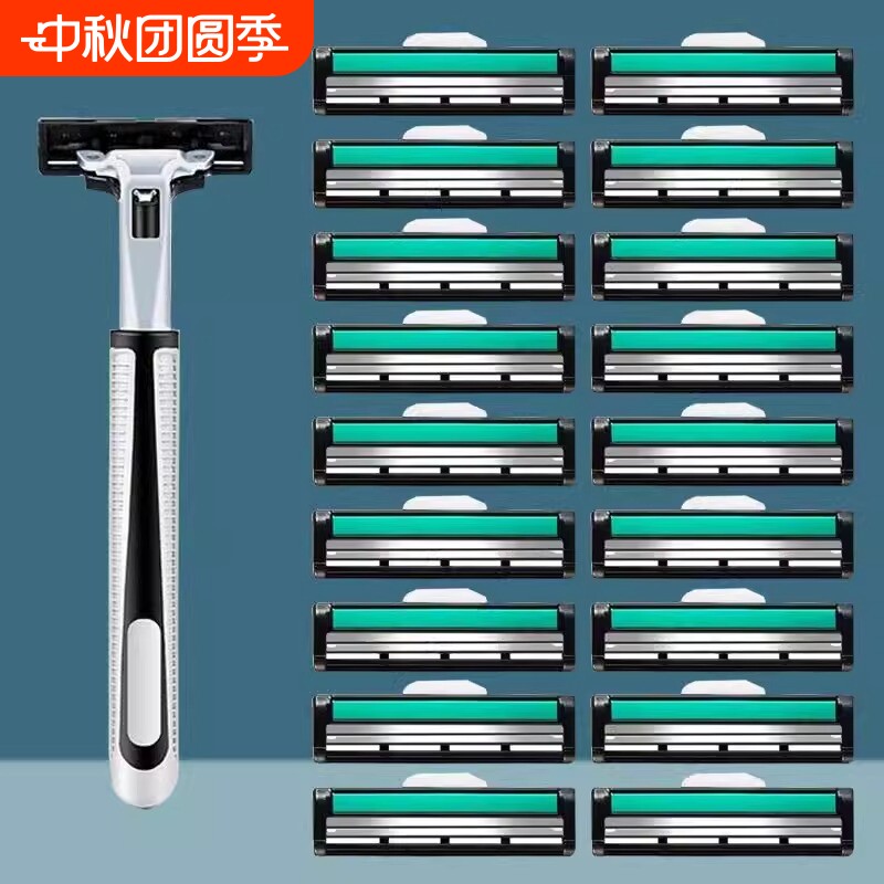 双层刀片手动剃须刀|千人回购图片