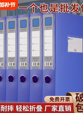 塑料档案盒文件盒蓝色A4资料盒办公桌面收纳盒合同大容量文件夹收纳办公用品批发发票折叠