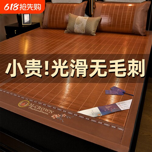 凉席夏季2026新款竹席家用席子