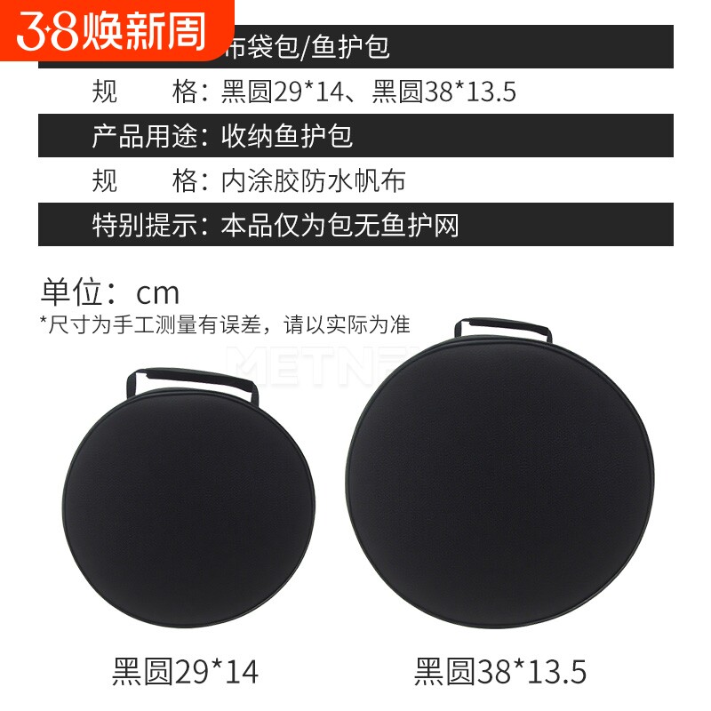 圆形牛津布围炉收纳包多功能工具包锤整理包杂物袋布袋帐篷大容量