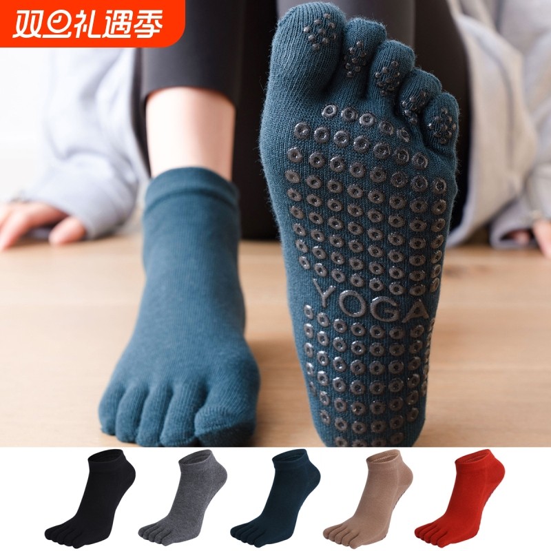 【TAZK】女士精梳棉全包五指袜点胶舞蹈瑜伽袜普拉提运动健身袜子