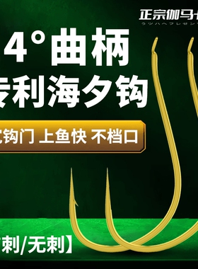 伽马卡兹加强款曲柄金海夕谷断不直不档口金袖碳钢平打溪流鱼线