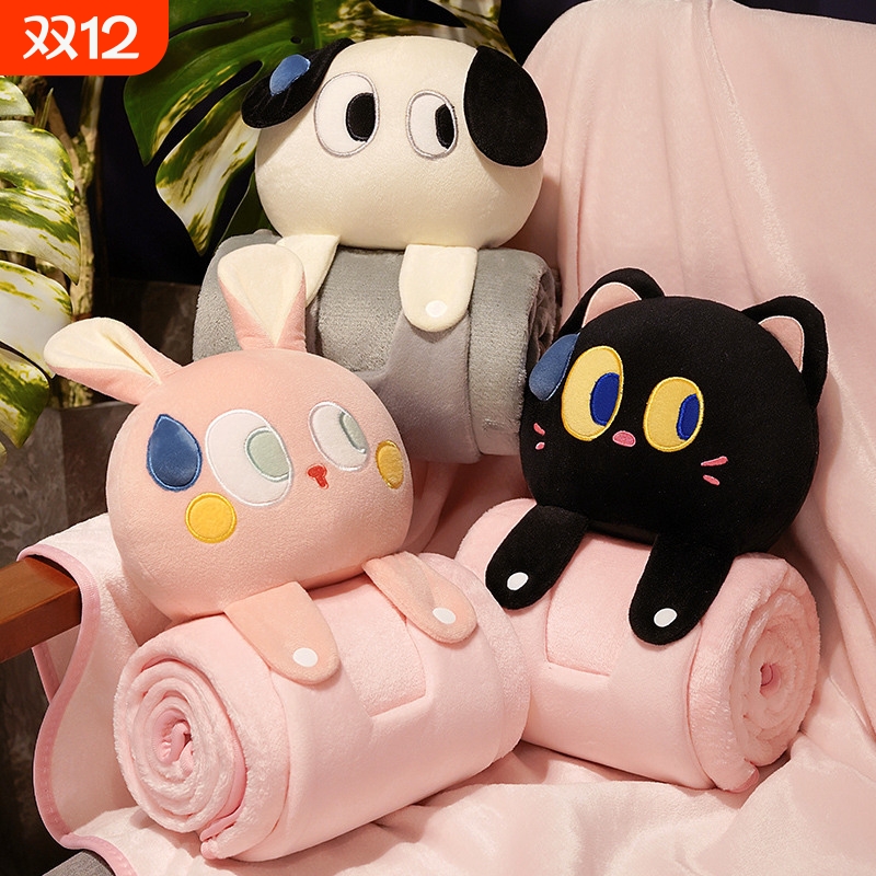 卡通抱枕毯子两用二合一办公室午睡折叠披肩小毯子空调车用靠枕女