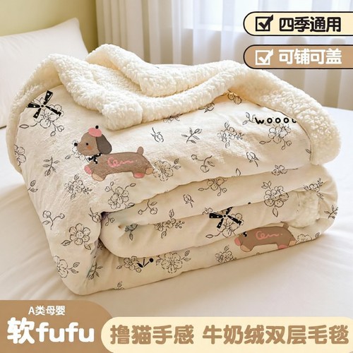 沙发盖毯盖被午睡毯被子