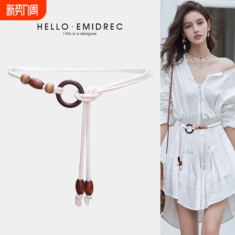 腰绳细腰带配饰女波西米亚编织民族装饰裙子收腰流苏复古腰链皮带