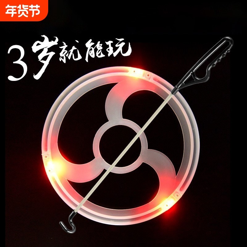 滚铁环发光风火轮儿童怀旧玩具幼儿园运动小学生成人手推滚铁圈,运动/瑜伽/健身/球迷用品,滚铁环,淘宝优惠券,粉丝福利购,淘宝优惠卷