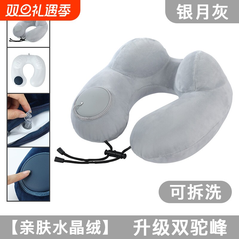 短毛绒】充气u型枕舒适驼峰便携