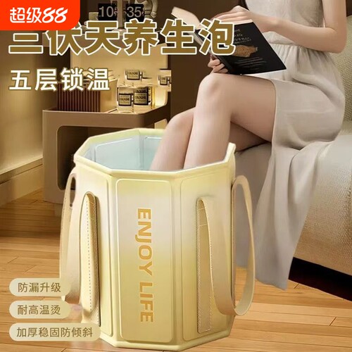 家用高深泡脚桶可折叠过小腿足浴桶泡脚神器便携式泡脚盆养生保温