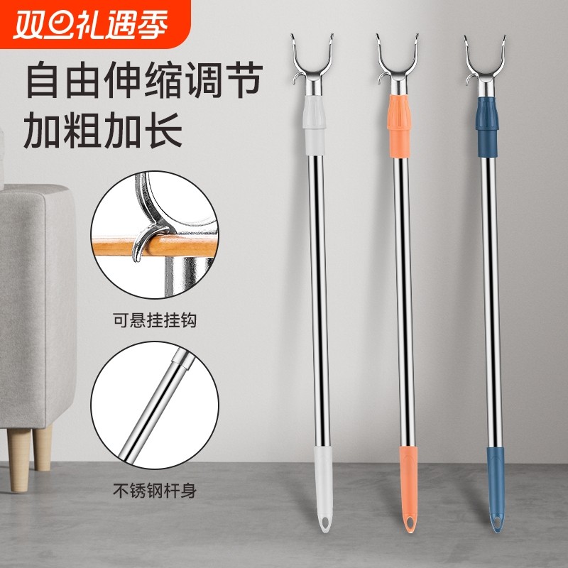 晾衣叉不锈钢可伸缩阳台撑衣杆家用加长创意晾衣杆晒衣杆挑挂衣叉