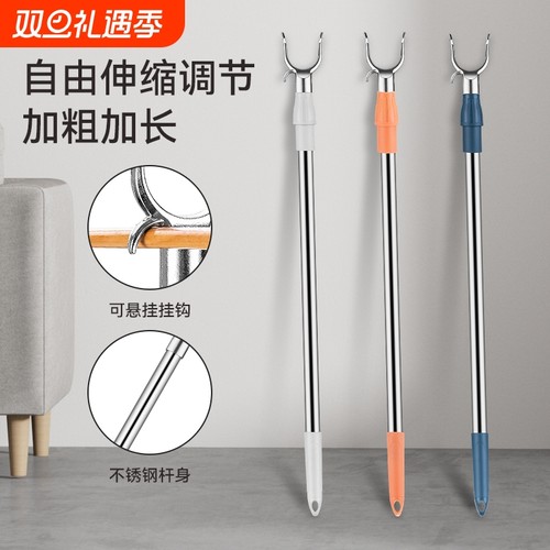 晾衣叉不锈钢可伸缩阳台撑衣杆家用加长创意晾衣杆晒衣杆挑挂衣叉
