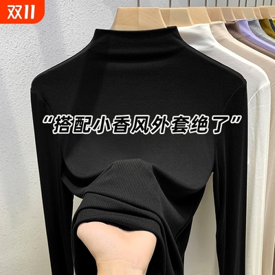 黑色半高领打底衫女内搭2025秋冬新款洋气紧身加绒加厚长袖上衣潮
