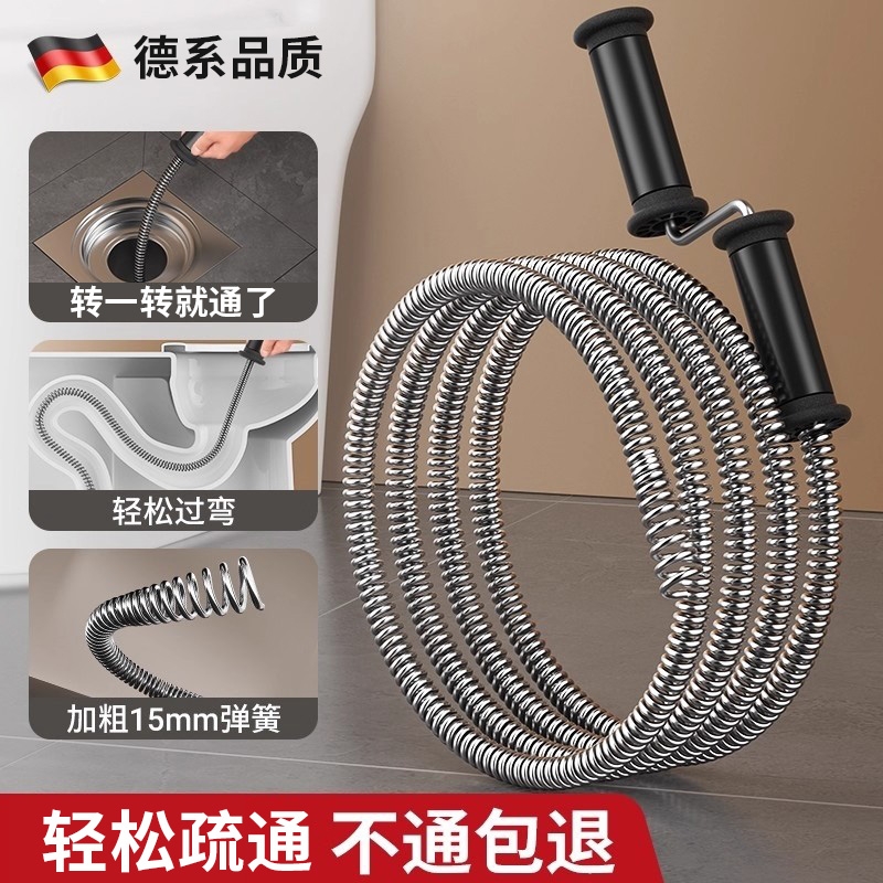 加粗款下水道疏通神器家用马桶疏通器卫生间厕所管道堵塞弹簧