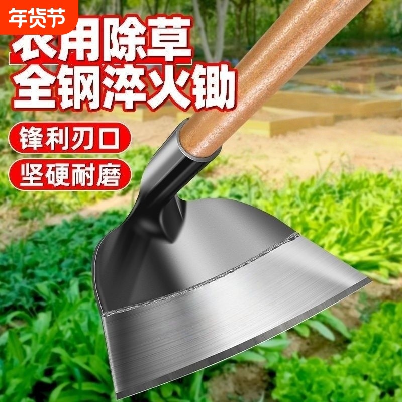 锄草锰钢锄头加厚农用种菜多功能农具锄草神器户外工具锄草锄头,鲜花速递/花卉仿真/绿植园艺,锄头,淘宝优惠券,粉丝福利购,淘宝优惠卷