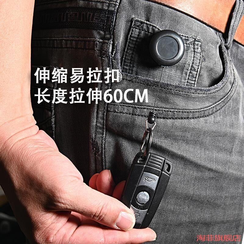 易透明线玩具易拉得收缩绳cos伸缩款扇子小道具旋转挂扣金属带