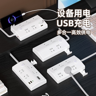 家用梯形插座usb插排学生宿舍多孔位排插一转多功能转换器带时钟