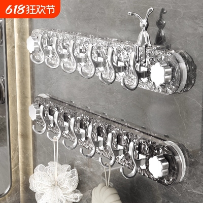 【掉落包赔】吸盘挂钩联排挂衣钩