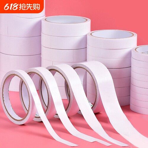 高粘性双面胶带透明|千人加购