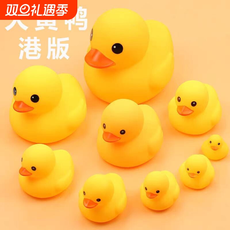 宝宝3只小黄鸭玩具|超1000次加购