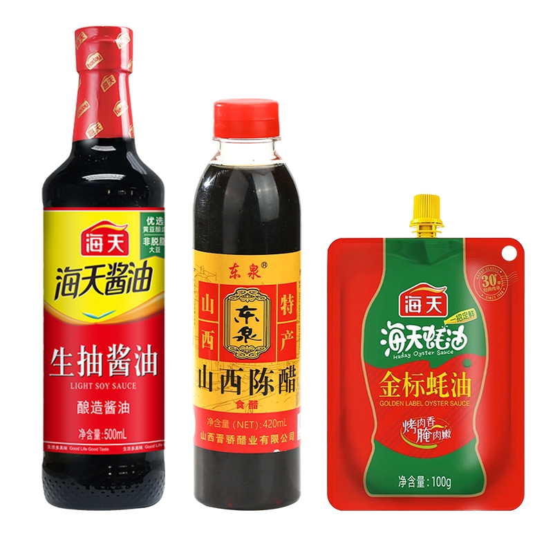 海天生抽500ml+东泉山西陈醋420ml+海天金标蚝油100克（挤挤装）