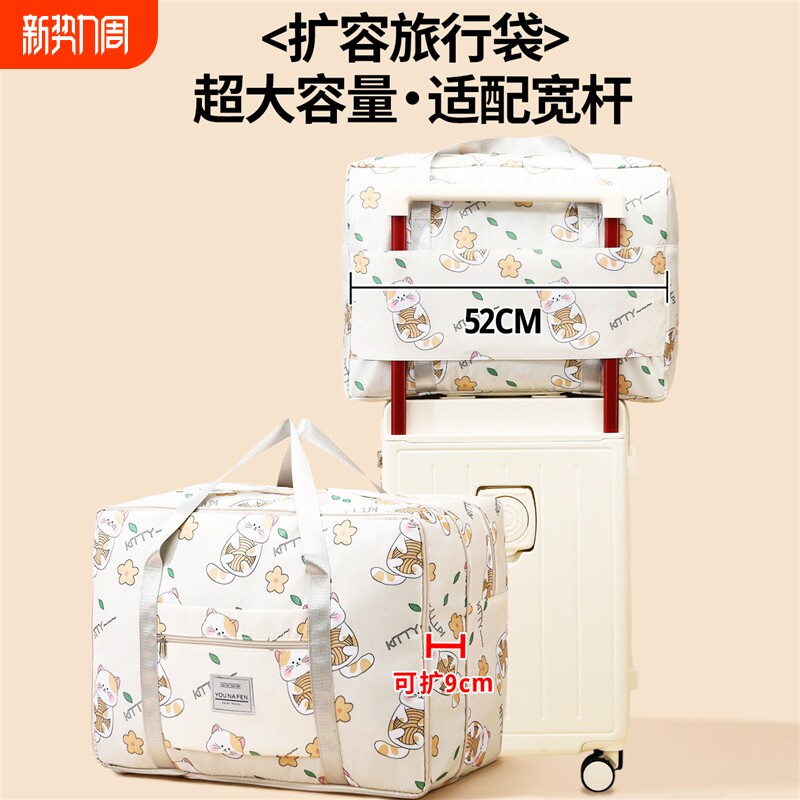 短途旅行包大容量孕妇待产包收纳袋女行李包外出时尚登机包轻便携