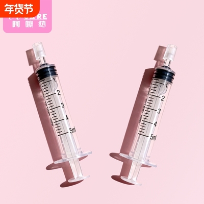 香水分装工具A1pf001-香水分装抽取器直抽分装工具注射针筒分装器