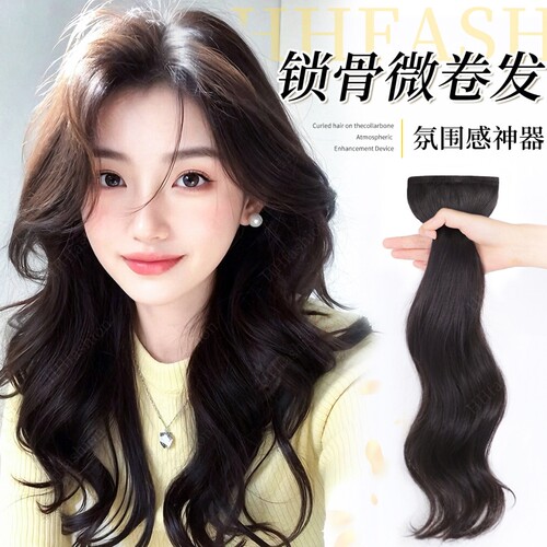 假发片真发大波浪卷发无痕包边自然轻薄款接发片增发量蓬松女长发