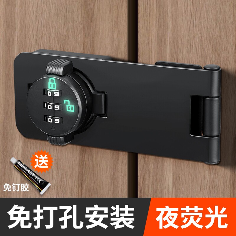 免打孔柜门锁柜子锁鞋柜抽屉对开铁皮柜锁具门锁扣衣柜防盗密码锁图片