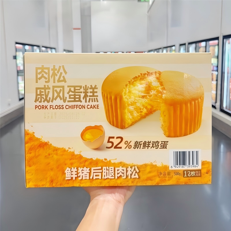 肉松戚风蛋糕松软早餐茶点营养健康网红整箱批发单独立包装小甜品