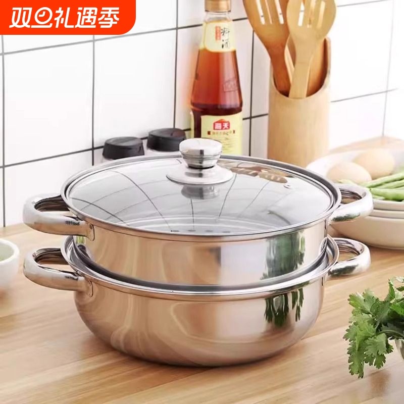 多功能蒸锅家用汤锅加厚火锅多层电磁炉蒸笼煤气炉通用锅具清仓