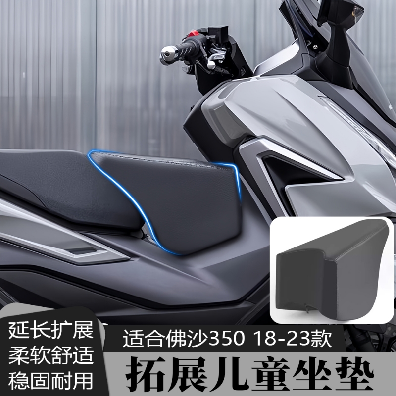 佛沙儿童座椅宝宝专用坐垫