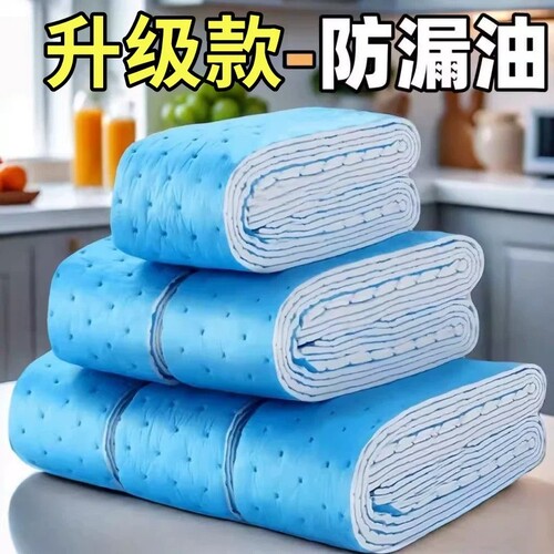 厨房加厚防油贴纸抽接垫油槽专用过滤网盒防水油烟机吸油棉条通用