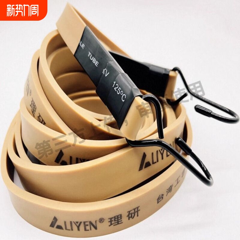 高弹力加厚乳胶绑带黑色牛筋捆绑绳摩托车货架捆扎带快递行李绳子